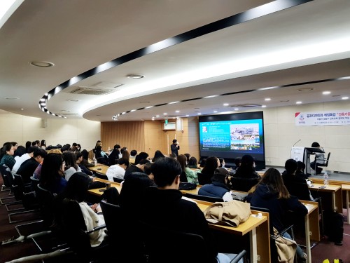 경복대학교 공간디자인과, 강남구 건축사회 정진오 부회장 취업특강